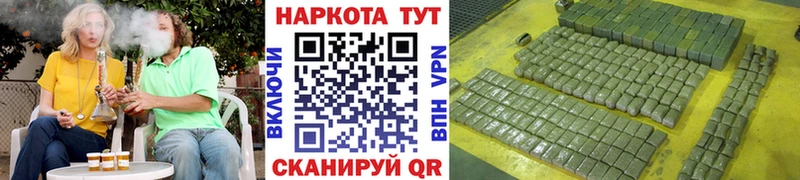 Где купить наркоту Изобильный Кокаин  Гашиш  кракен ссылки  Канабис 