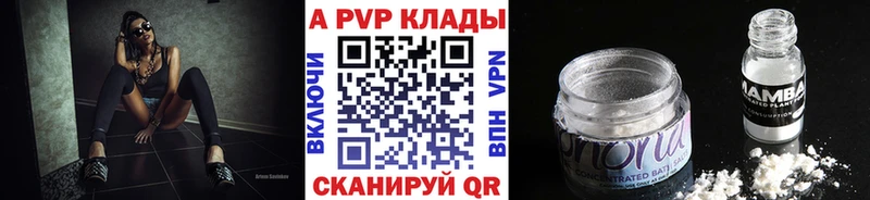Alpha-PVP VHQ  Изобильный 