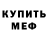 Амфетамин 98% DaffyDuck