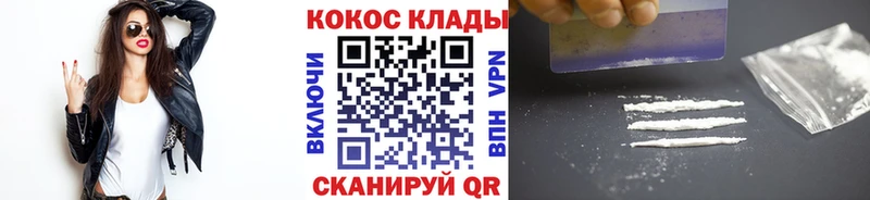 КОКАИН Эквадор цены наркотик Изобильный