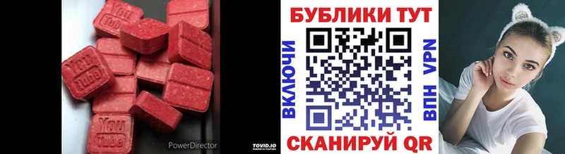 купить наркотик  Изобильный  omg ТОР  ЭКСТАЗИ MDMA 