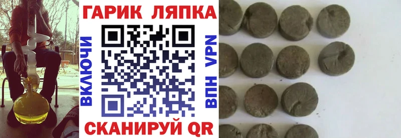 OMG ссылки  Изобильный  ГАШИШ 40% ТГК 