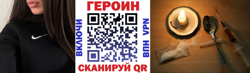 мориарти какой сайт  Изобильный  Героин гречка 