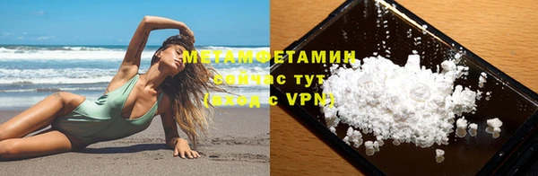 амфетамин Арсеньев