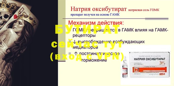 a pvp Ладушкин