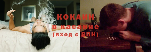 амфетамин Арсеньев