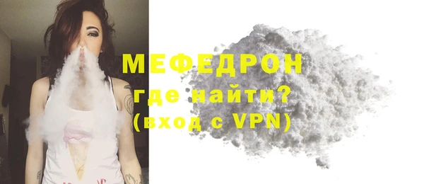 мет Алексеевка