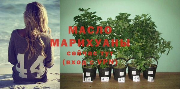 амфетамин Арсеньев