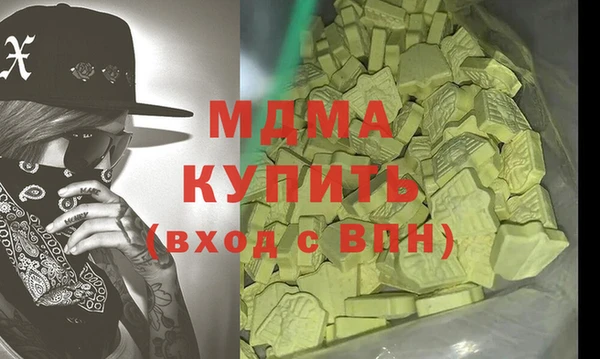 амфетамин Арсеньев