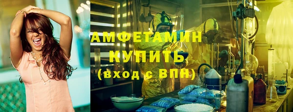 амфетамин Арсеньев