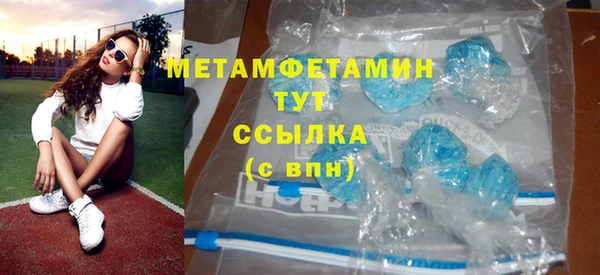 амфетамин Арсеньев