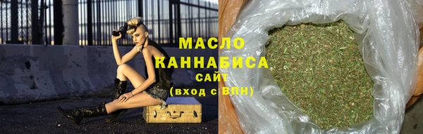 амфетамин Арсеньев