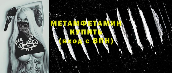 молекула духа Лабытнанги