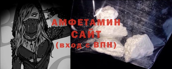 амфетамин Арсеньев