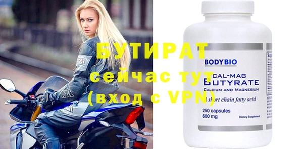 дистиллят марихуана Армянск