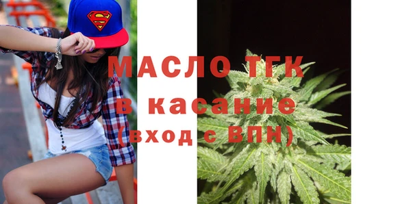 дистиллят марихуана Армянск