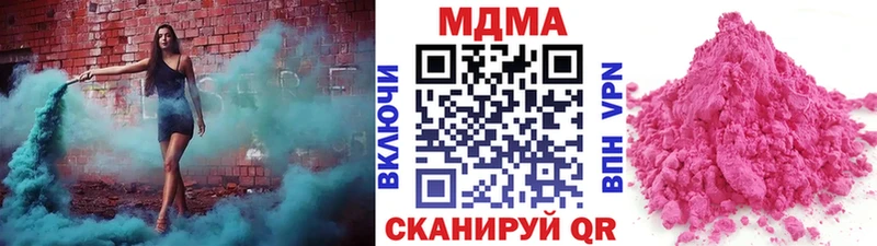 МДМА crystal  Изобильный 