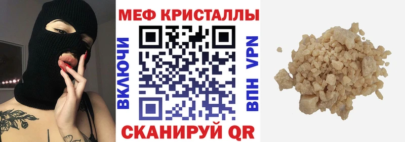 МЯУ-МЯУ VHQ Изобильный