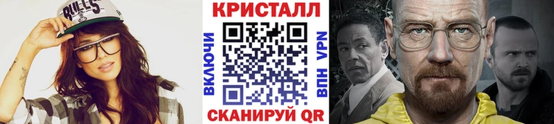 Метамфетамин винт Изобильный