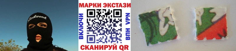 Марки NBOMe 1500мкг  Изобильный 