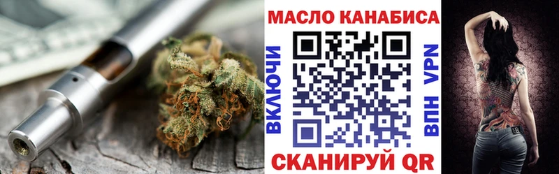 Дистиллят ТГК вейп с тгк  Изобильный 