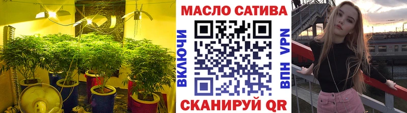 Дистиллят ТГК THC oil Изобильный